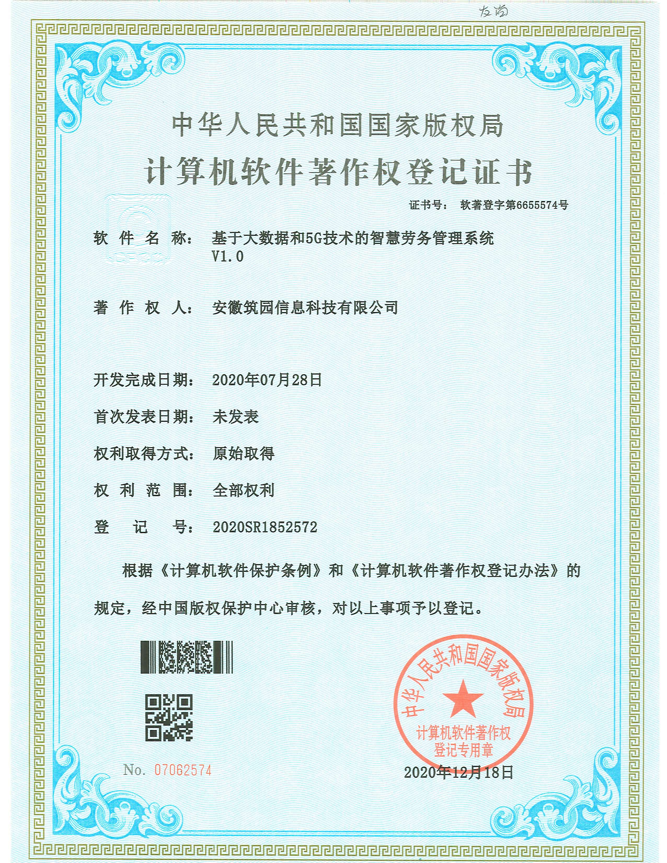 软著13