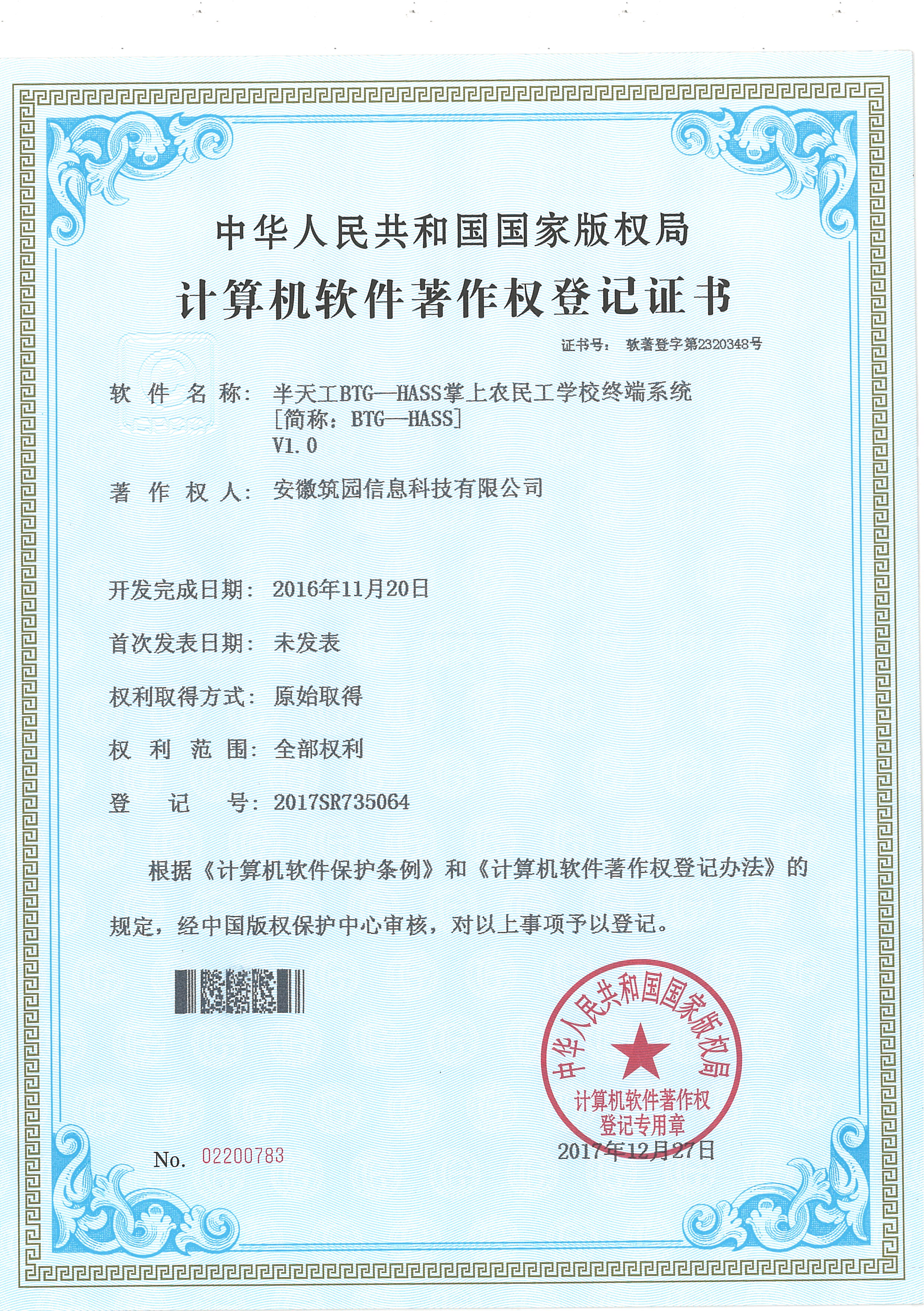软著22