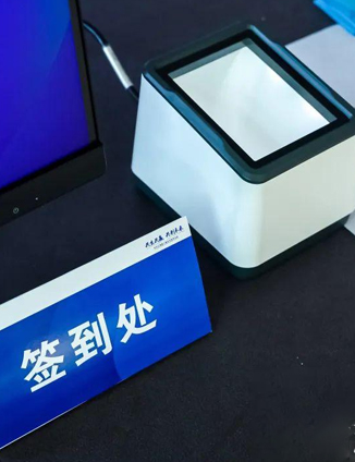 会议服务